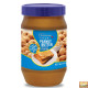 Americana Extra Creamy Peanut Butter 1kg